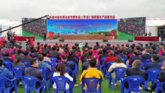 青海海东：3000余种农牧产品展示高原现代农牧业发展新成果