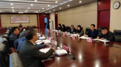贵州省农业农村厅召开2019年全省生态畜牧业生产形势分析会