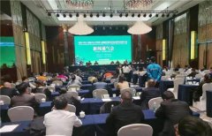 四川内江获得无花果产业界“奥运会”的举办权
