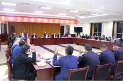 山东平邑县委农业农村委员会第一次会议召开