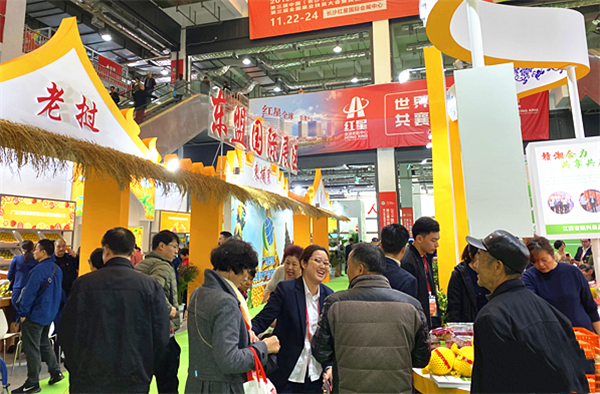 品牌引领高质量发展 2019第五届中国果业品牌大会开幕