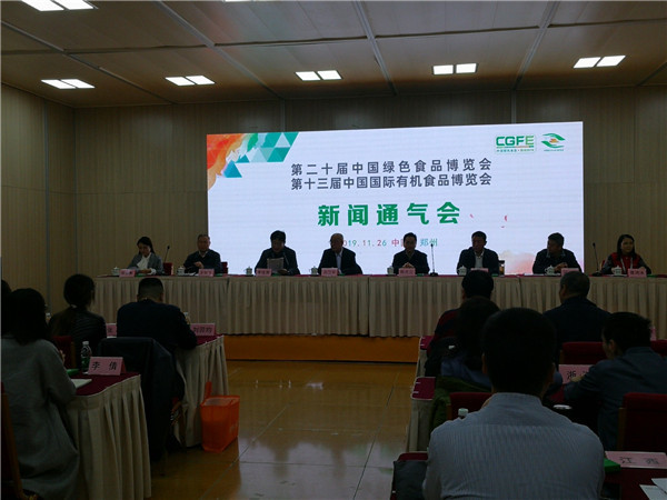 第二十届绿博会“五大看点”提前“剧透”