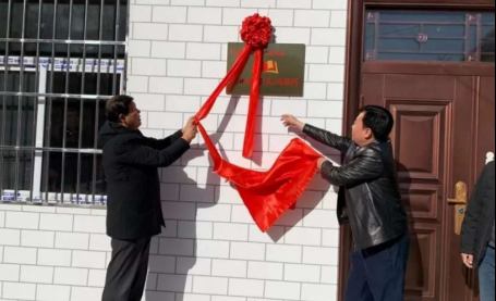 清涧县首个新时代农民讲习所在石嘴驿镇牛家沟村揭牌