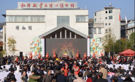 2019首届茶商大会在福建松溪开幕