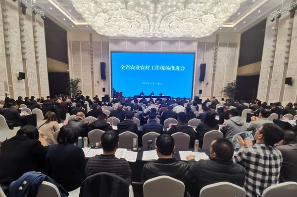 贵州部署2020年农业农村工作