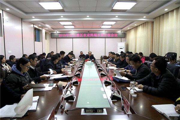 聊城召开2019年度位山灌区农业终端水费计收会议