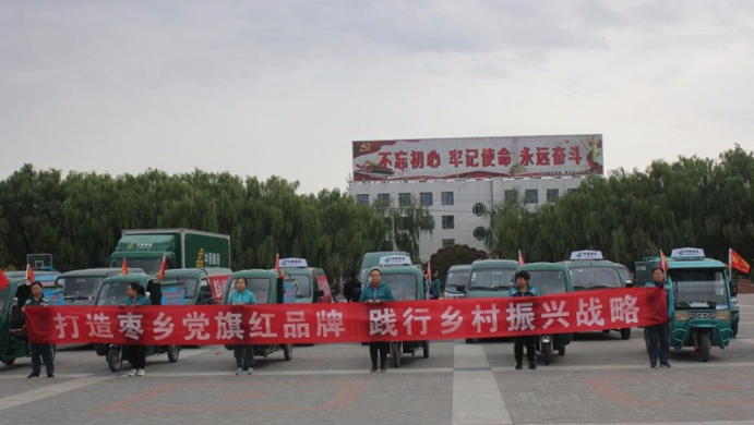临泽：枣乡特产搭乘“电商快车”走南闯北