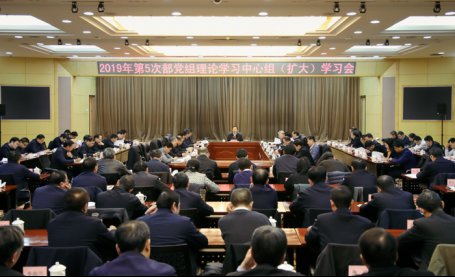 农业农村部党组召开理论学习中心组（扩大）学习会，学习贯彻党的十九届四中全会  　　和中央经济