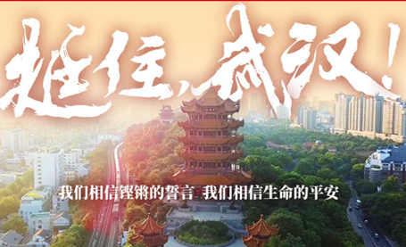 让新闻离你更近-直击疫情现场