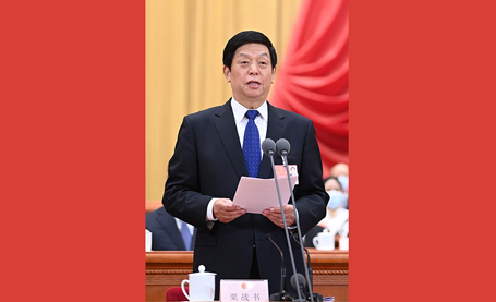 栗战书主持开幕会