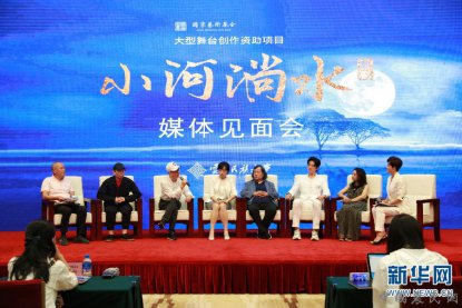 《小河淌水》歌剧版9月10日在云南大剧院首演