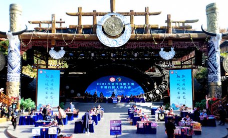 2021年贵州非遗技能大赛系列决赛在西江千户苗寨举办