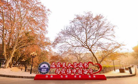 湖北省2022年征兵启动仪式在武汉大学举办