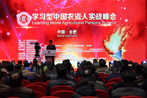 农业金融产业链掀起农资行业合作浪潮