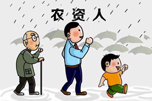 农资经营：要“量”还是要“利”？