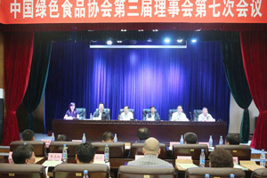 陈晓华：发挥协会优势 凝聚业界力量 促进绿色食品发展