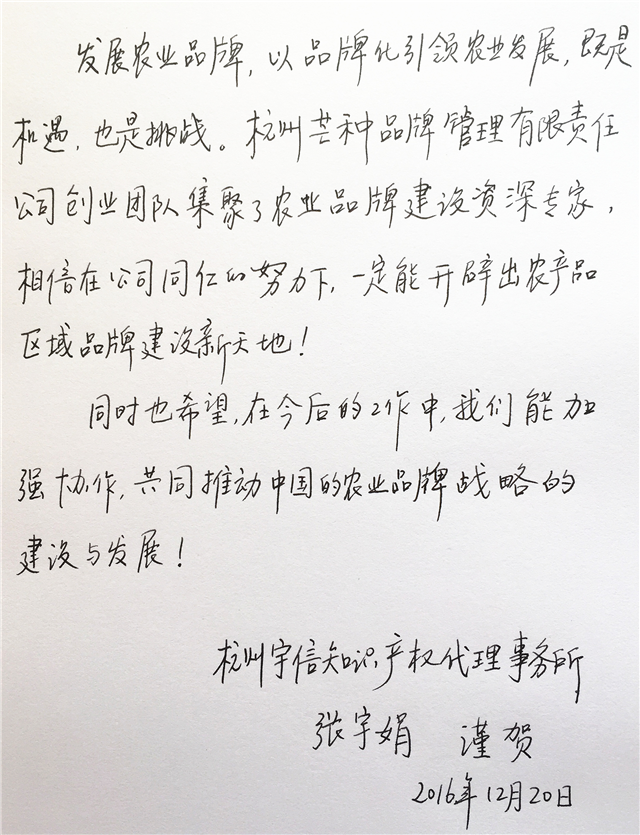 宇信张宇娟_副本_副本.jpg