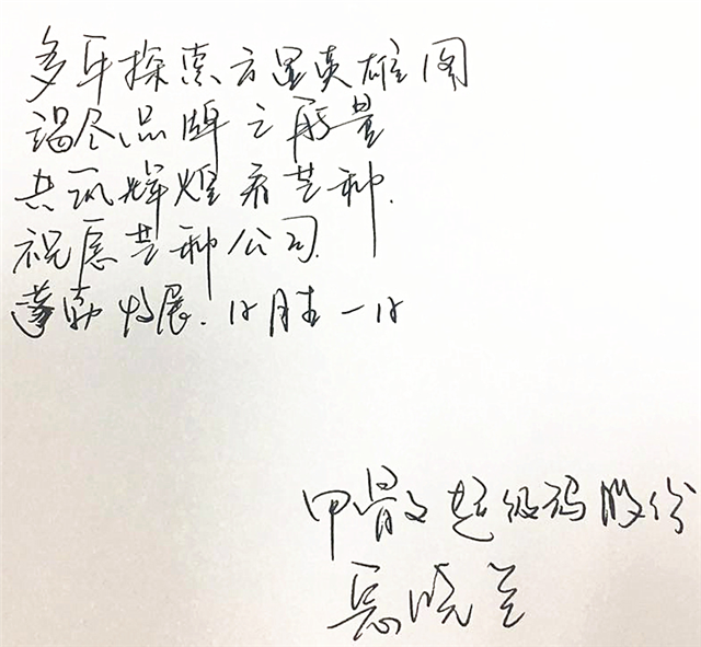 岳晓兰_副本.jpg