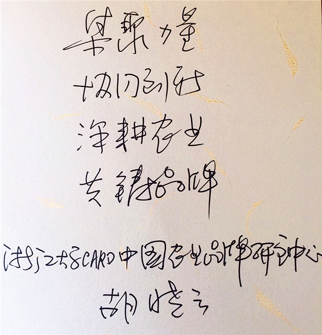 胡晓云_副本.jpg