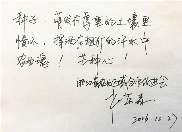 杜英森_副本.jpg
