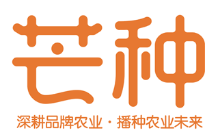 新起点，以“芒种”的名义携手共进