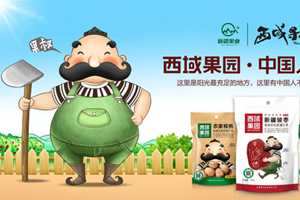 西域果园：从新疆到全国的果品老大之路