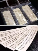 日本包装设计如何做到极致匠心!