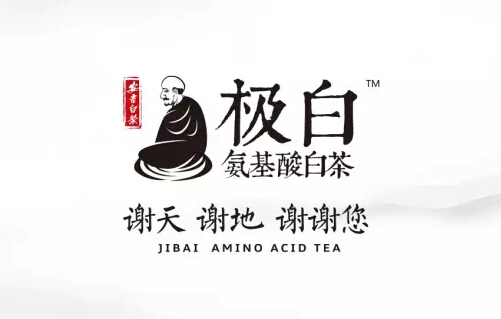 “极白三问”给我们留下了什么