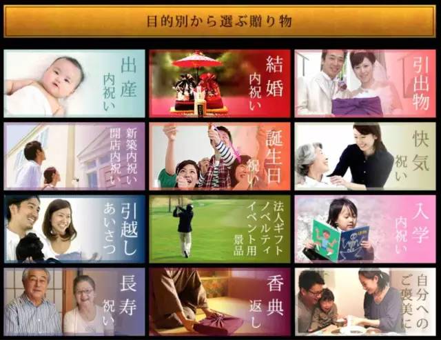 日本一家要倒闭的百年米店，靠一个绝妙点子竟起死回生！