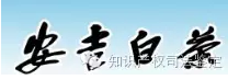 QQ截图20161103163158.png