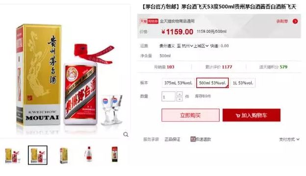 QQ截图20160831110825.png