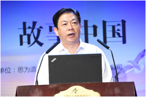 第二届中国农业品牌传播策略研讨会暨中国农业品牌故事资源推介会