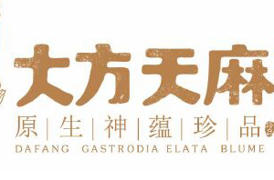 大方天麻，在价值重塑中寻求突破