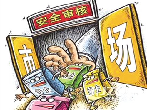 “史上最严奶粉新政”能否结束奶粉品牌乱象