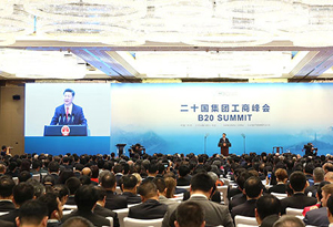 习近平出席2016年二十国集团工商峰会开幕式并发表主旨演讲