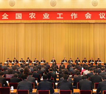 全国农业工作会议在京召开 聚焦农业供给侧改革