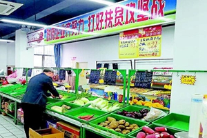 德阳市罗江县设立“扶贫专柜” 近半年销售超4万元