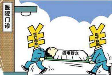 卫计委:今年农村贫困人口大病报销比例将达90%以上