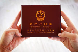 户籍人口城镇化率目标下调