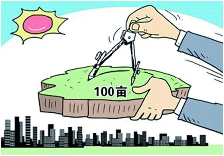 三权分置：固本夯基焕活力