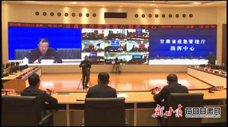 甘肃省安委会召开视频会议对假期安全生产工作进行部署