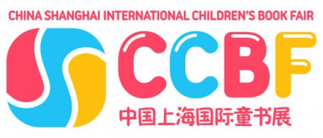 上海国际童书展亮点抢先看：6万种最新童书、280场活动
