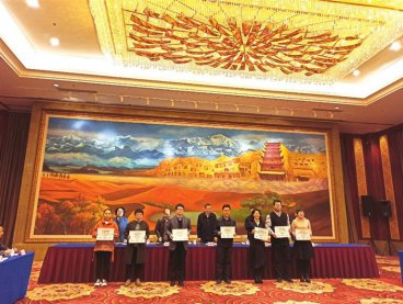 王嘉毅出席甘肃省庆祝第二十一个中国记者节座谈会