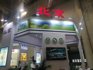 “京味”农产品亮相“绿博会”<br>“北京模式”引领绿色消费风
