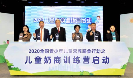 菲仕兰启动2020奶商训练营暨奶商手指操大赛