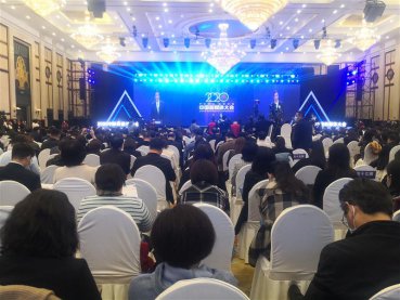 守正聚力  创新共融—2020中国新媒体大会聚焦媒体深度融合