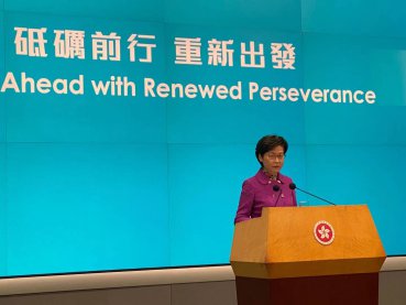 林郑月娥发表2020施政报告：2000个大湾区工作机会等着香港年轻人