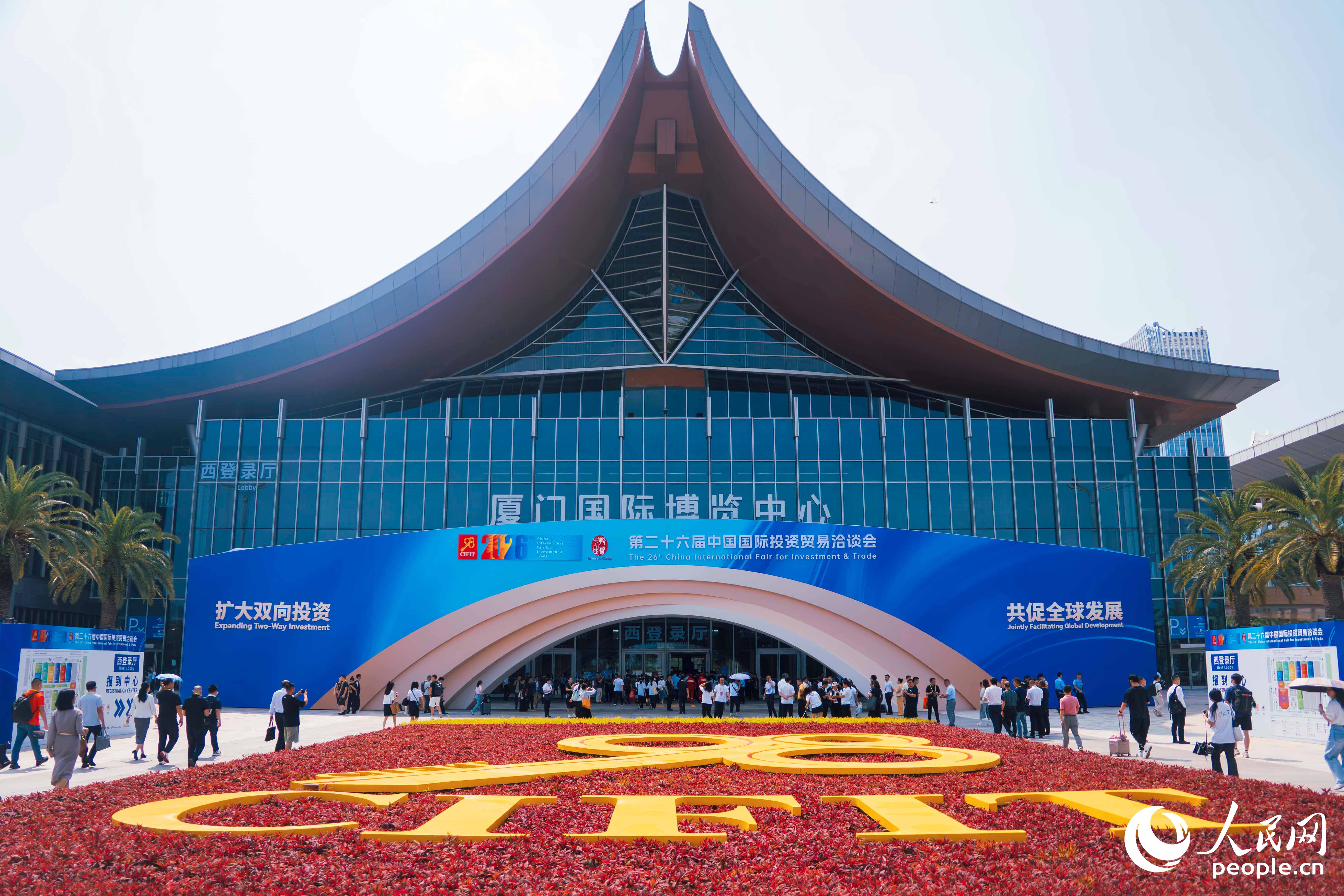 中国国际投资贸易洽谈会首次在厦门国际博览中心举办。人民网 林铭贤摄 中国国际投资贸易洽谈会首次在厦门国际博览中心举办。人民网 林铭贤摄