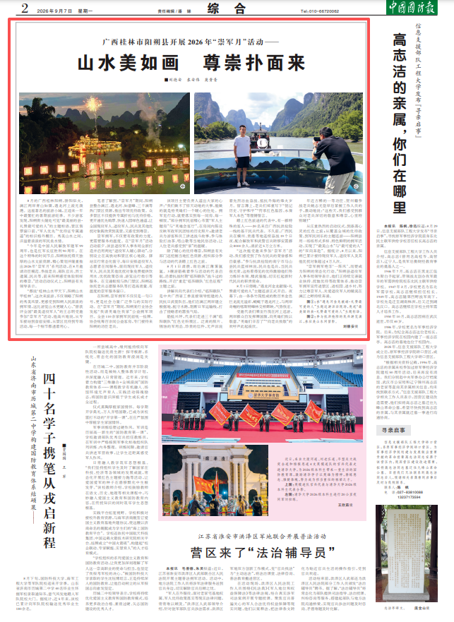 微信图片_20260907101549_41_379.png